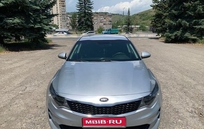 KIA Optima IV, 2017 год, 950 000 рублей, 1 фотография