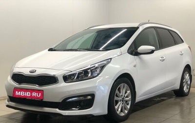 KIA cee'd III, 2016 год, 1 077 000 рублей, 1 фотография