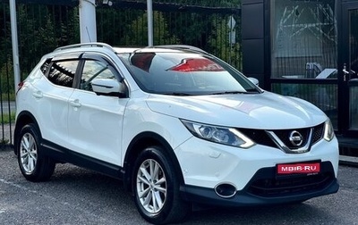 Nissan Qashqai, 2015 год, 1 599 000 рублей, 1 фотография