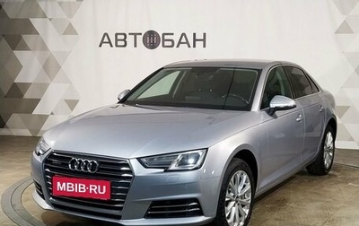 Audi A4, 2016 год, 1 990 000 рублей, 1 фотография