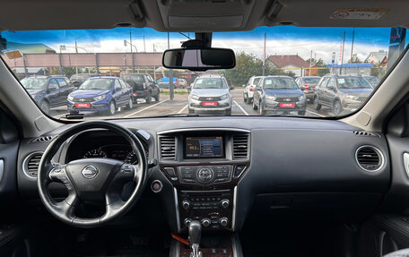 Nissan Pathfinder, 2016 год, 1 840 000 рублей, 2 фотография