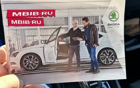 Skoda Karoq I, 2020 год, 2 500 000 рублей, 12 фотография