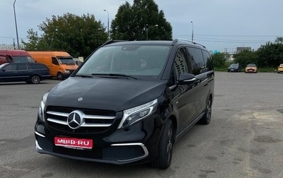 Mercedes-Benz V-Класс, 2020 год, 6 800 000 рублей, 1 фотография