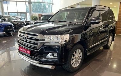 Toyota Land Cruiser 200, 2015 год, 5 364 000 рублей, 1 фотография