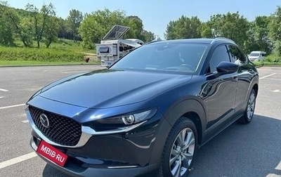 Mazda CX-30 I, 2021 год, 2 050 000 рублей, 1 фотография