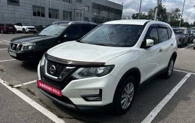 Nissan X-Trail, 2019 год, 1 945 000 рублей, 1 фотография