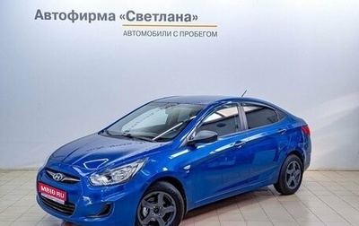 Hyundai Solaris II рестайлинг, 2013 год, 747 000 рублей, 1 фотография