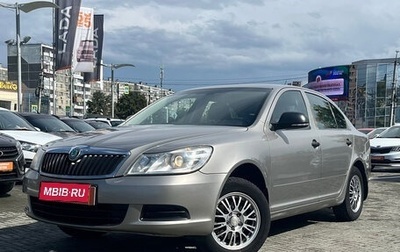 Skoda Octavia, 2011 год, 590 000 рублей, 1 фотография