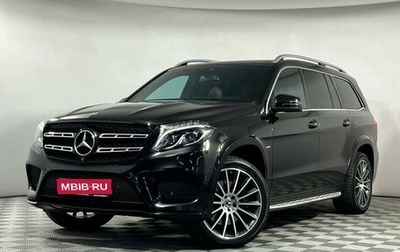 Mercedes-Benz GLS, 2018 год, 4 599 000 рублей, 1 фотография