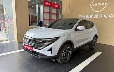 Nissan Qashqai, 2025 год, 2 067 000 рублей, 1 фотография