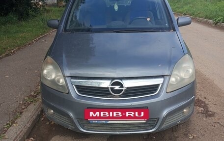 Opel Zafira B, 2007 год, 250 000 рублей, 6 фотография