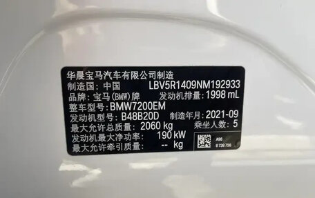 BMW 3 серия, 2022 год, 3 300 020 рублей, 13 фотография