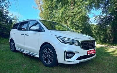 KIA Carnival, 2020 год, 2 580 000 рублей, 1 фотография