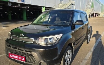 KIA Soul II рестайлинг, 2015 год, 1 230 000 рублей, 1 фотография