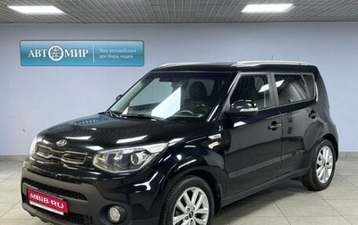 KIA Soul II рестайлинг, 2017 год, 1 170 000 рублей, 1 фотография