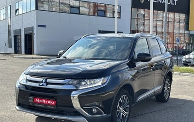Mitsubishi Outlander III рестайлинг 3, 2015 год, 1 590 000 рублей, 1 фотография