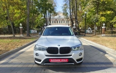 BMW X3, 2014 год, 2 690 000 рублей, 1 фотография