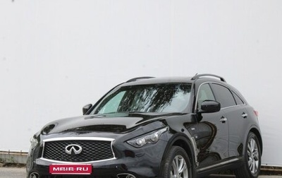 Infiniti QX70, 2015 год, 2 450 000 рублей, 1 фотография