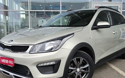 KIA Rio IV, 2018 год, 1 499 000 рублей, 1 фотография
