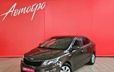 KIA Rio III рестайлинг, 2016 год, 957 000 рублей, 1 фотография