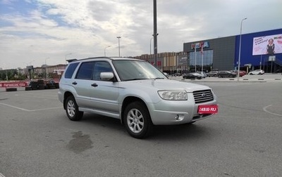 Subaru Forester, 2007 год, 1 000 000 рублей, 1 фотография