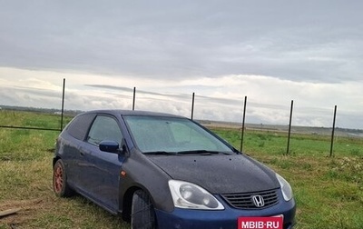 Honda Civic VII, 2002 год, 350 000 рублей, 1 фотография