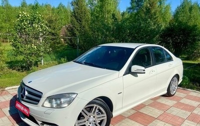 Mercedes-Benz C-Класс, 2010 год, 1 290 000 рублей, 1 фотография