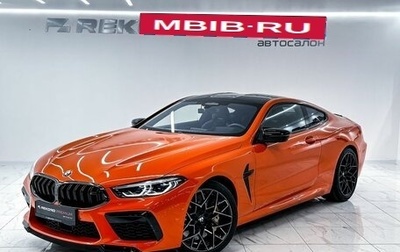 BMW M8 I (F91/F92/F93), 2020 год, 14 999 000 рублей, 1 фотография