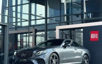 Mercedes-Benz E-Класс, 2017 год, 3 600 000 рублей, 1 фотография