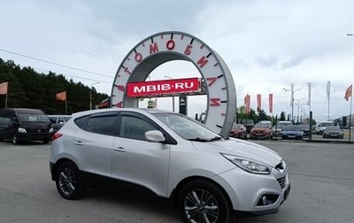 Hyundai ix35 I рестайлинг, 2014 год, 1 254 995 рублей, 1 фотография