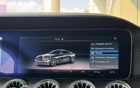 Mercedes-Benz E-Класс, 2017 год, 3 600 000 рублей, 18 фотография