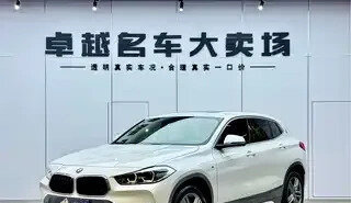 BMW 2 серия F44, 2022 год, 2 250 035 рублей, 10 фотография