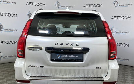 Haval H9 I рестайлинг, 2018 год, 1 910 000 рублей, 6 фотография