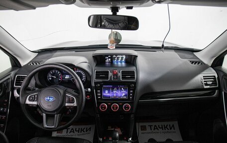 Subaru Forester, 2016 год, 2 150 000 рублей, 8 фотография