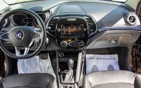 Renault Kaptur I рестайлинг, 2020 год, 1 559 000 рублей, 14 фотография