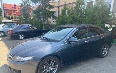 Honda Accord VII рестайлинг, 2005 год, 680 000 рублей, 1 фотография