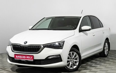 Skoda Rapid II, 2020 год, 1 697 900 рублей, 1 фотография