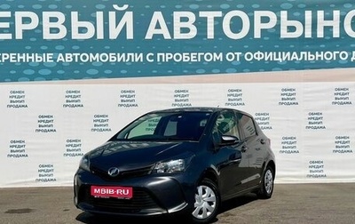 Toyota Vitz, 2015 год, 799 000 рублей, 1 фотография