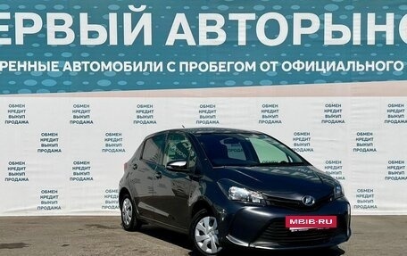 Toyota Vitz, 2015 год, 799 000 рублей, 3 фотография