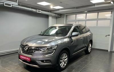 Renault Koleos II, 2018 год, 1 999 000 рублей, 1 фотография