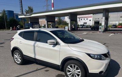 Nissan Qashqai, 2018 год, 1 550 000 рублей, 1 фотография