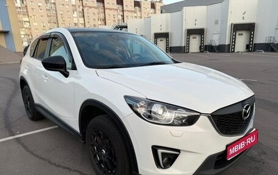 Mazda CX-5 II, 2014 год, 2 000 000 рублей, 1 фотография