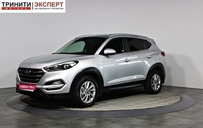 Hyundai Tucson III, 2018 год, 2 097 000 рублей, 1 фотография