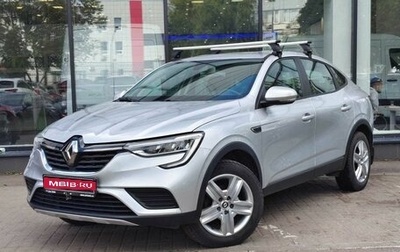 Renault Arkana I, 2020 год, 1 630 000 рублей, 1 фотография