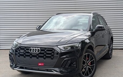 Audi Q5, 2025 год, 7 700 000 рублей, 1 фотография