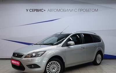 Ford Focus II рестайлинг, 2010 год, 610 000 рублей, 1 фотография