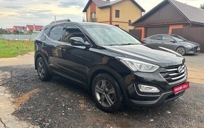 Hyundai Santa Fe III рестайлинг, 2013 год, 1 690 000 рублей, 1 фотография
