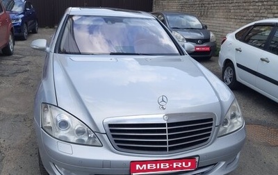 Mercedes-Benz S-Класс, 2005 год, 1 000 000 рублей, 1 фотография