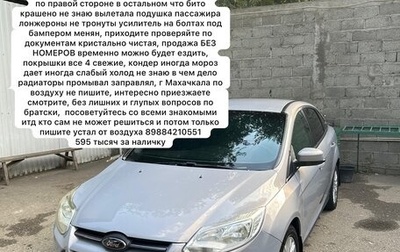 Ford Focus III, 2011 год, 590 000 рублей, 1 фотография
