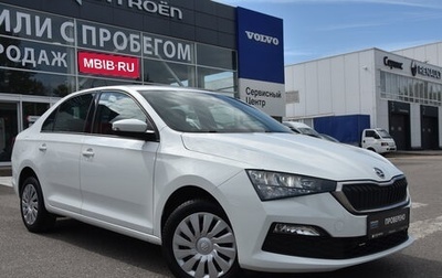 Skoda Rapid II, 2021 год, 1 730 000 рублей, 1 фотография